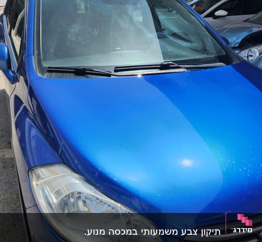 מכונית כחולה עם מכסה מנוע מבריק
